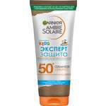 Молочко солнцезащитное Garnier Ambre Solaire Для нежной чувствительной кожи с 6 месяцев SPF 50+ 175мл