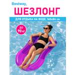 Шезлонг для отдыха на воде Bestway Розовый 160х84 см