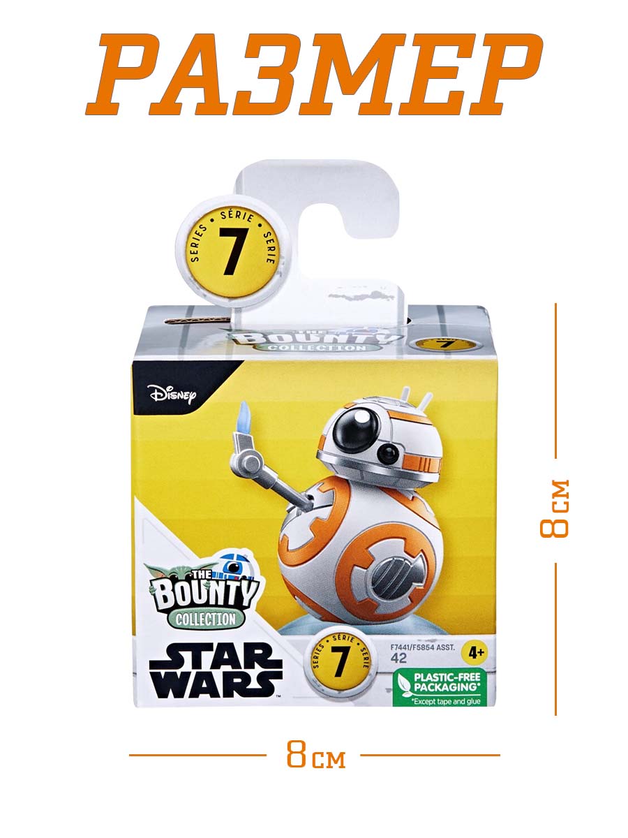 Фигурка Hasbro Star Wars BB-8 биби-восемь - фото 3