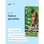 Краска для волос JOANNA Organic naturia (тон 314) пепельный