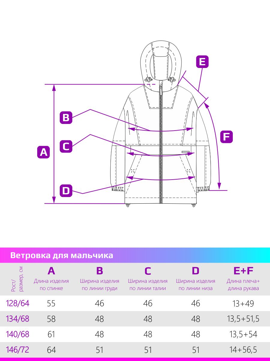 Ветровка NIKASTYLE 4л4724 джинс - фото 9