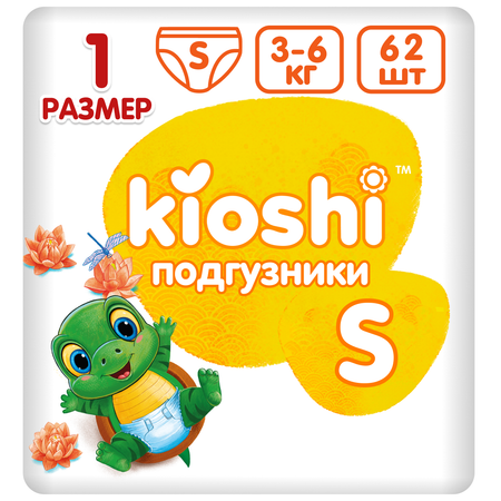 Подгузники Kioshi S 3-6 кг 62 шт KS011