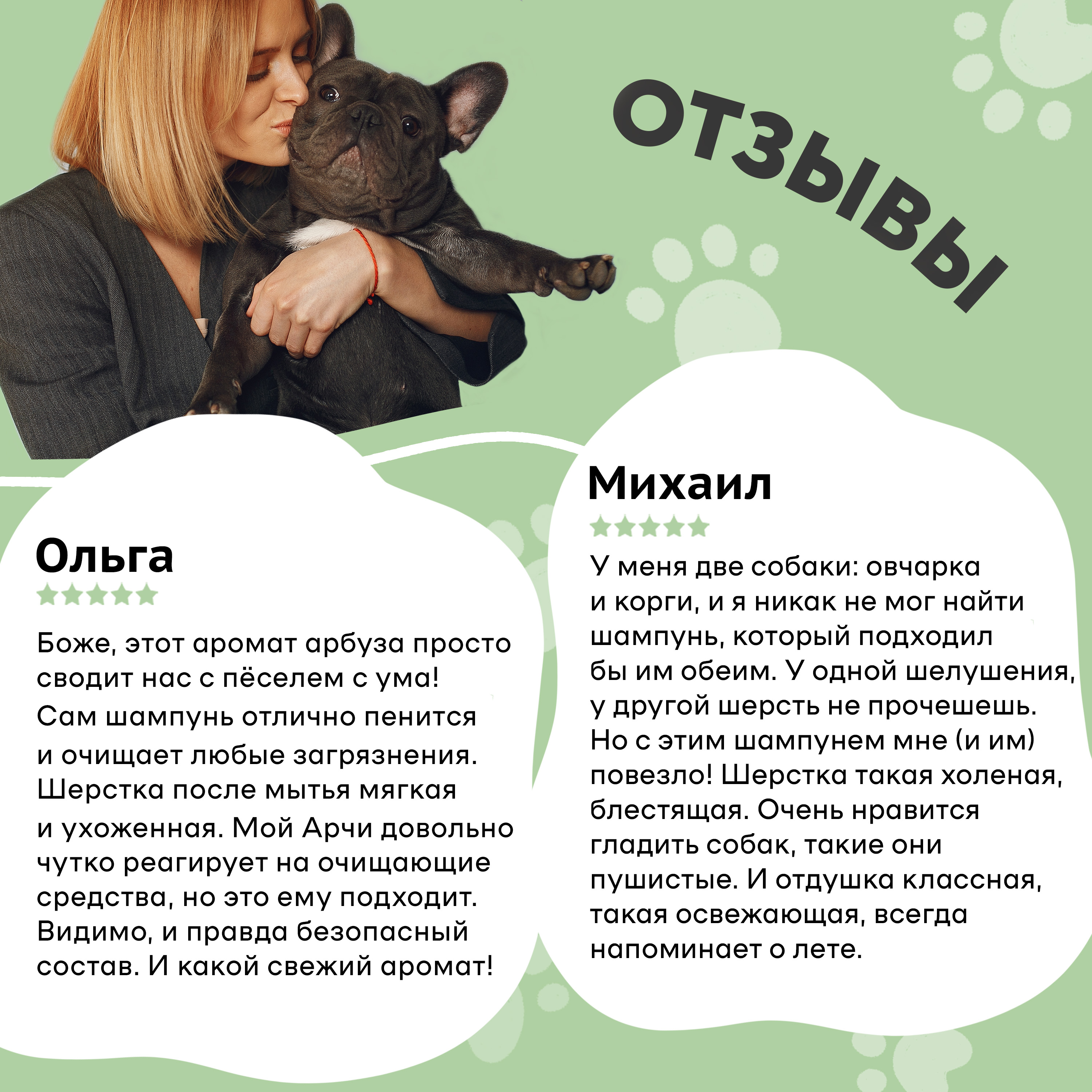 Шампунь для собак и щенков I LOVE MY PET натуральный с пантенолом ромашкой с ароматом арбуза 250 мл - фото 6