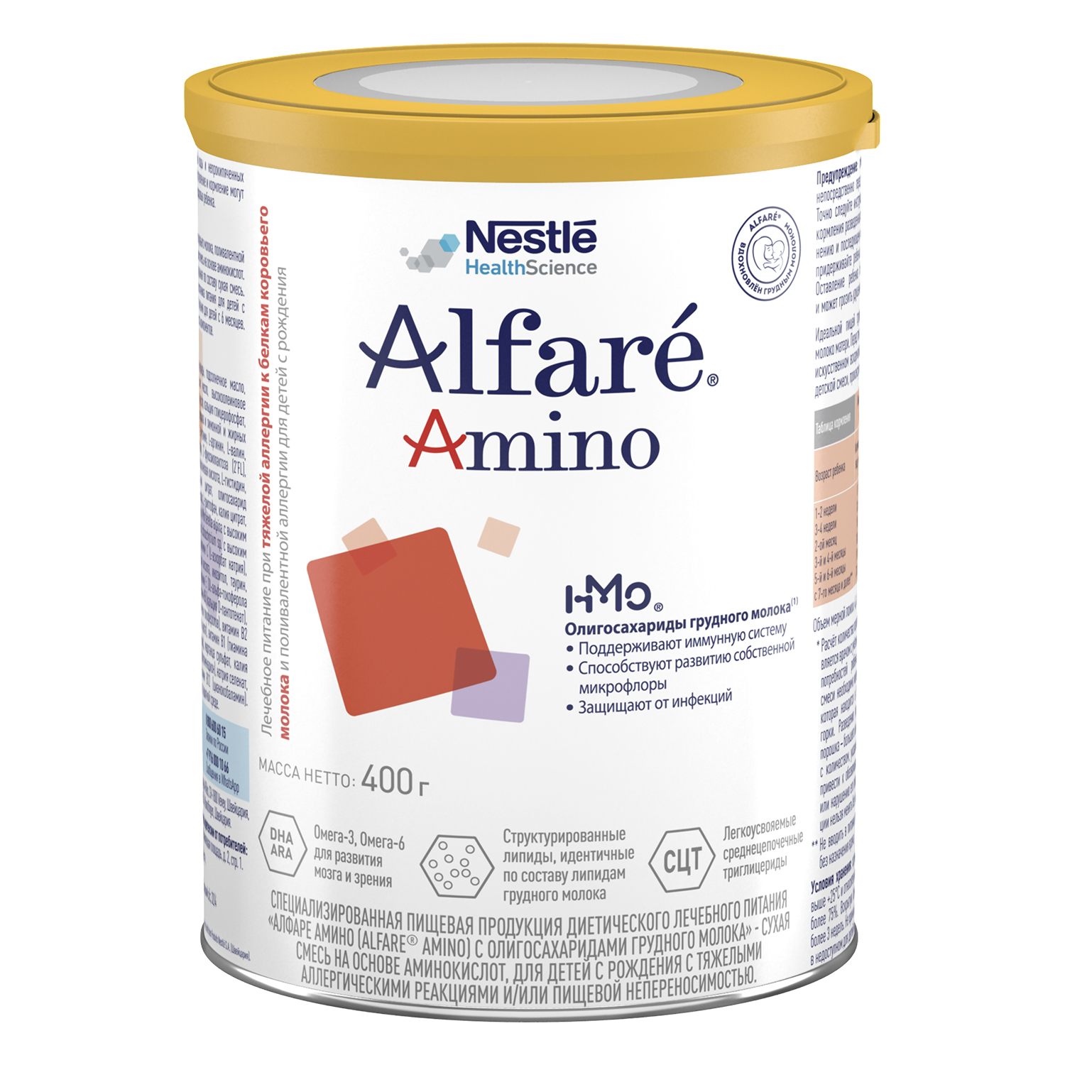 Cмесь Nestle Alfare Amino HMO 400г с 0месяцев купить по цене 3389 ₽ в  интернет-магазине Детский мир