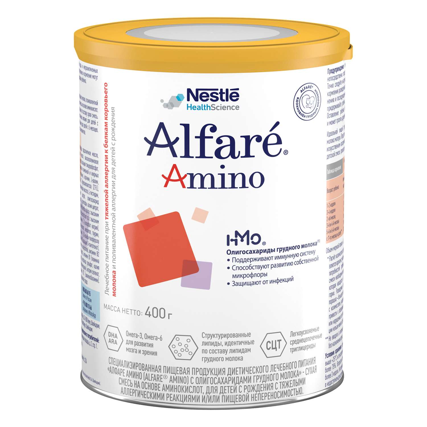 Cмесь Nestle Alfare Amino HMO 400г с 0месяцев - фото 2