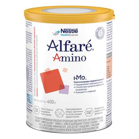 Cмесь Nestle Alfare Amino HMO 400г с 0месяцев