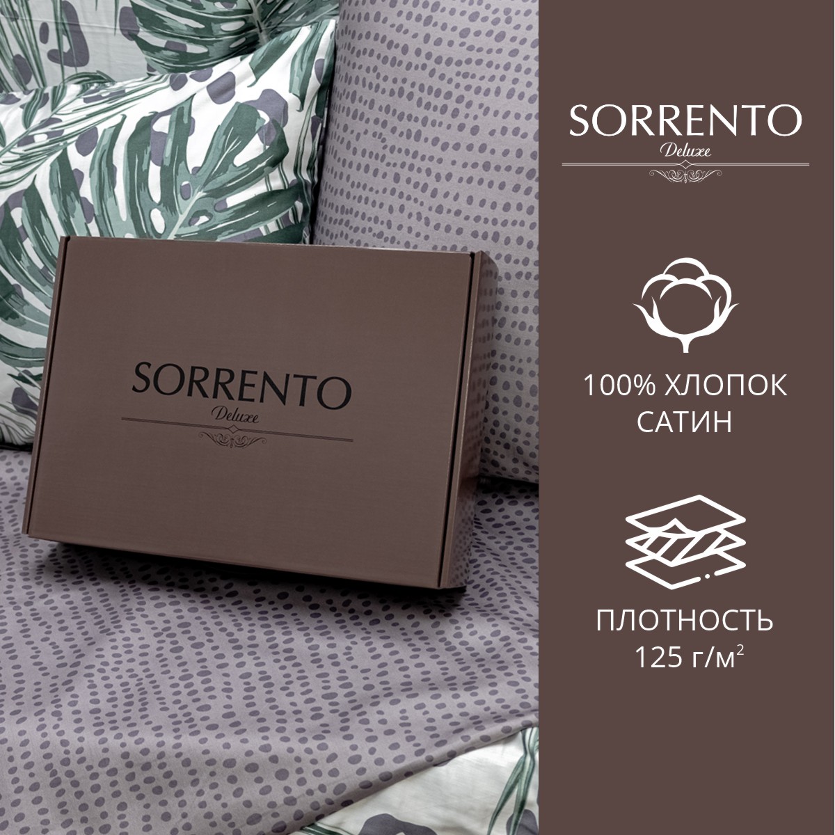 Комплект постельного белья SORRENTO DELUXE Обернати евро 4 наволочки рис.4584-1+4584а-1 - фото 3