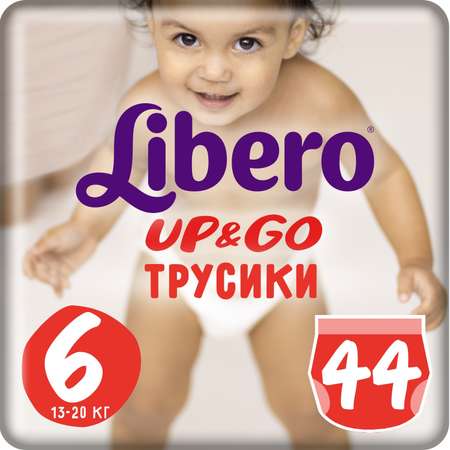 Подгузники-трусики Libero Libero Up and Go 6 13-20кг 44шт