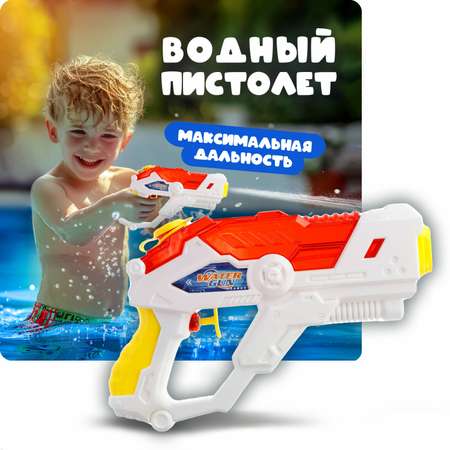 Водяной пистолет Аквамания 1TOY детское игрушечное оружие красный