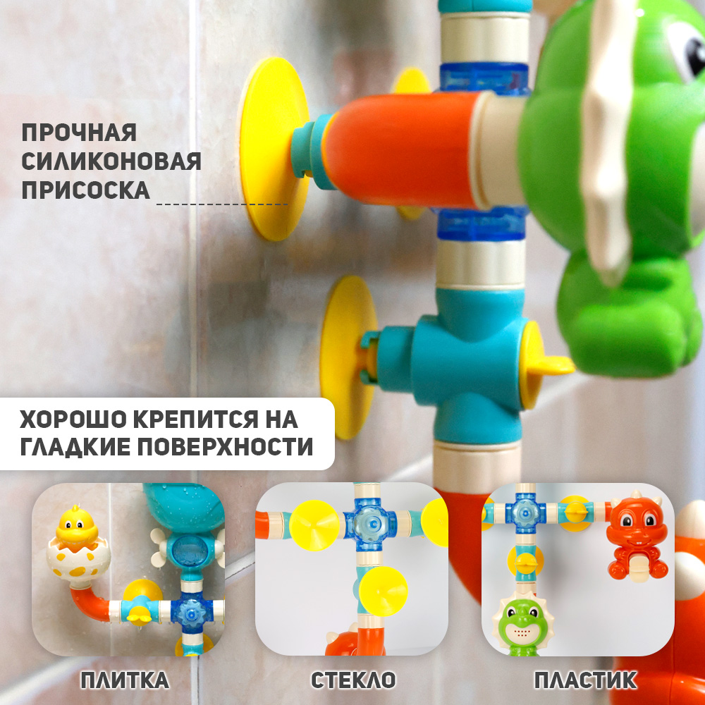 Набор для купания Chilink Мельница для игр с водой Динозавры - фото 5