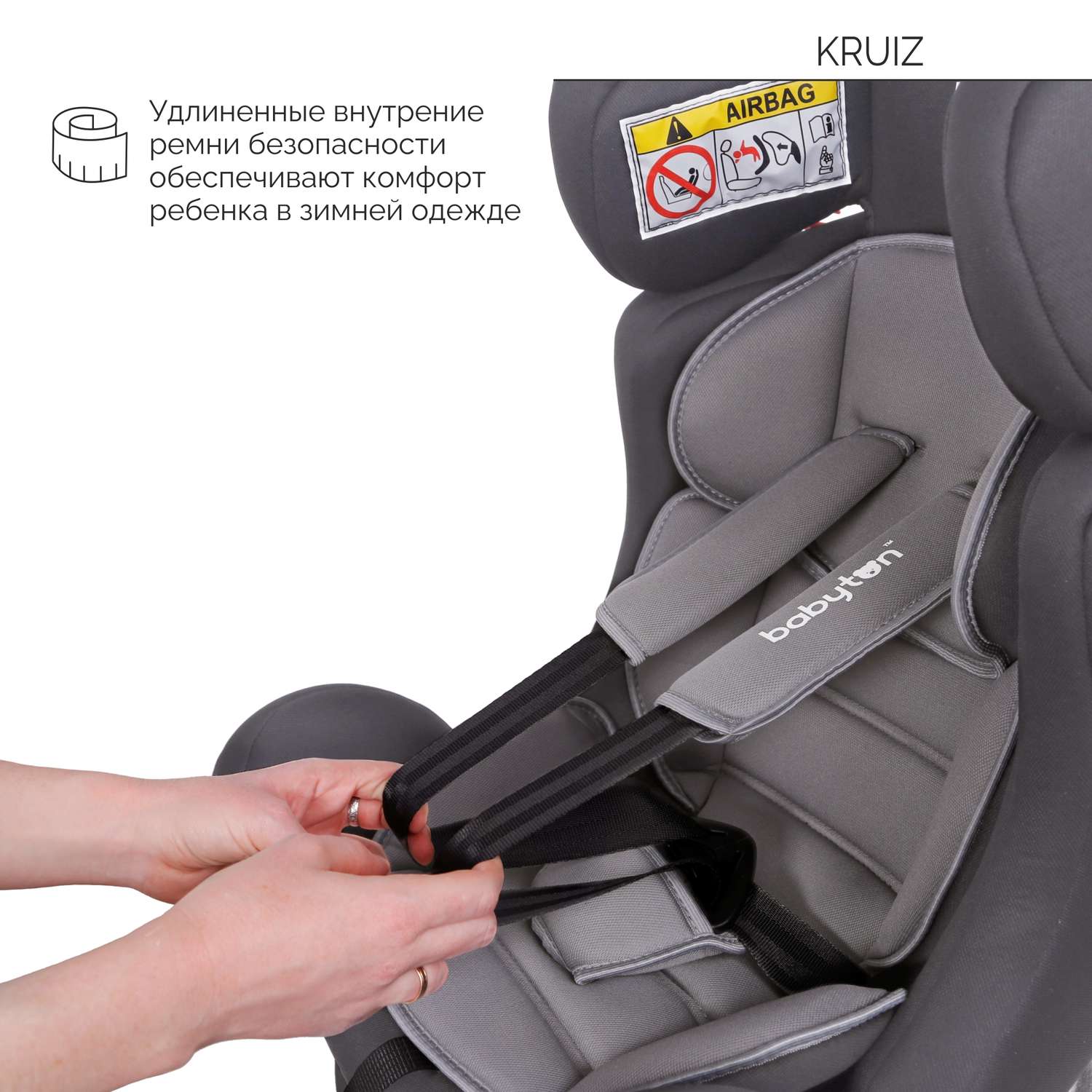 Автокресло Babyton Kruiz Grey 0+/1/2 (0-25 кг) - фото 8