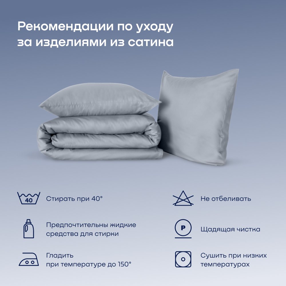 Простыня buyson buylive - фото 11