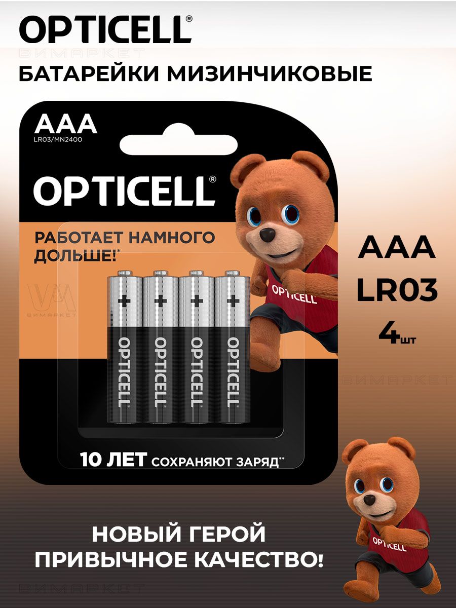 Элемент питания OPTICELL Basic LR03 - 4 шт. в упаковке - фото 2