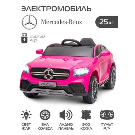 Электромобиль CITYRIDE Mercedes Benz GLC Coupe С пультом ДУ