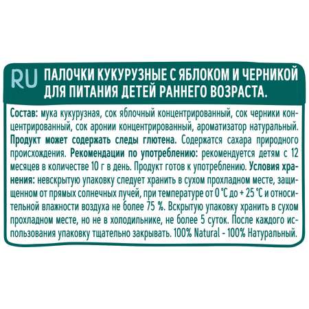 Палочки кукурузные ФрутоНяня яблоко-черника 20г с 12месяцев