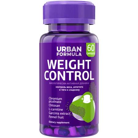 Биологически активная добавка Urban Formula Weight control 60капсул