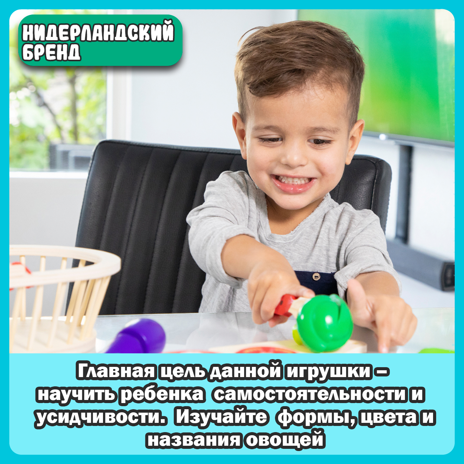 Набор New Classic Toys Корзина с овощами 10589 - фото 9