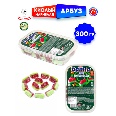 Желейный мармелад TAYAS Damla gummy sour арбузик кислый халяль бокс 300гр