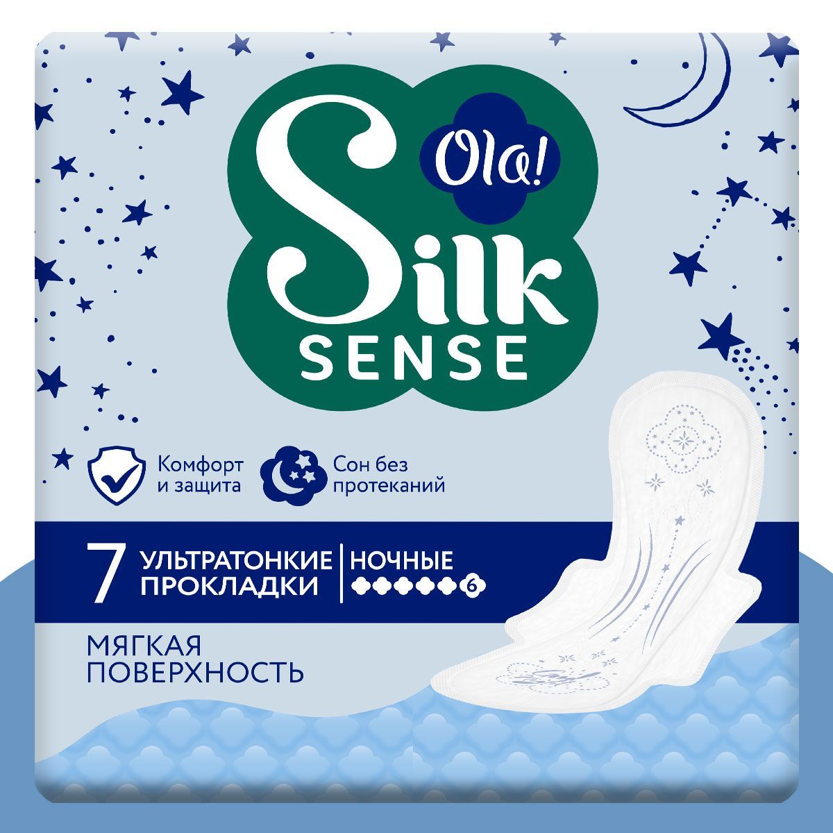 Ночные ультратонкие прокладки Ola! с крылышками Silk Sense Ultra Night мягкая поверхность без аромата 7 шт - фото 1