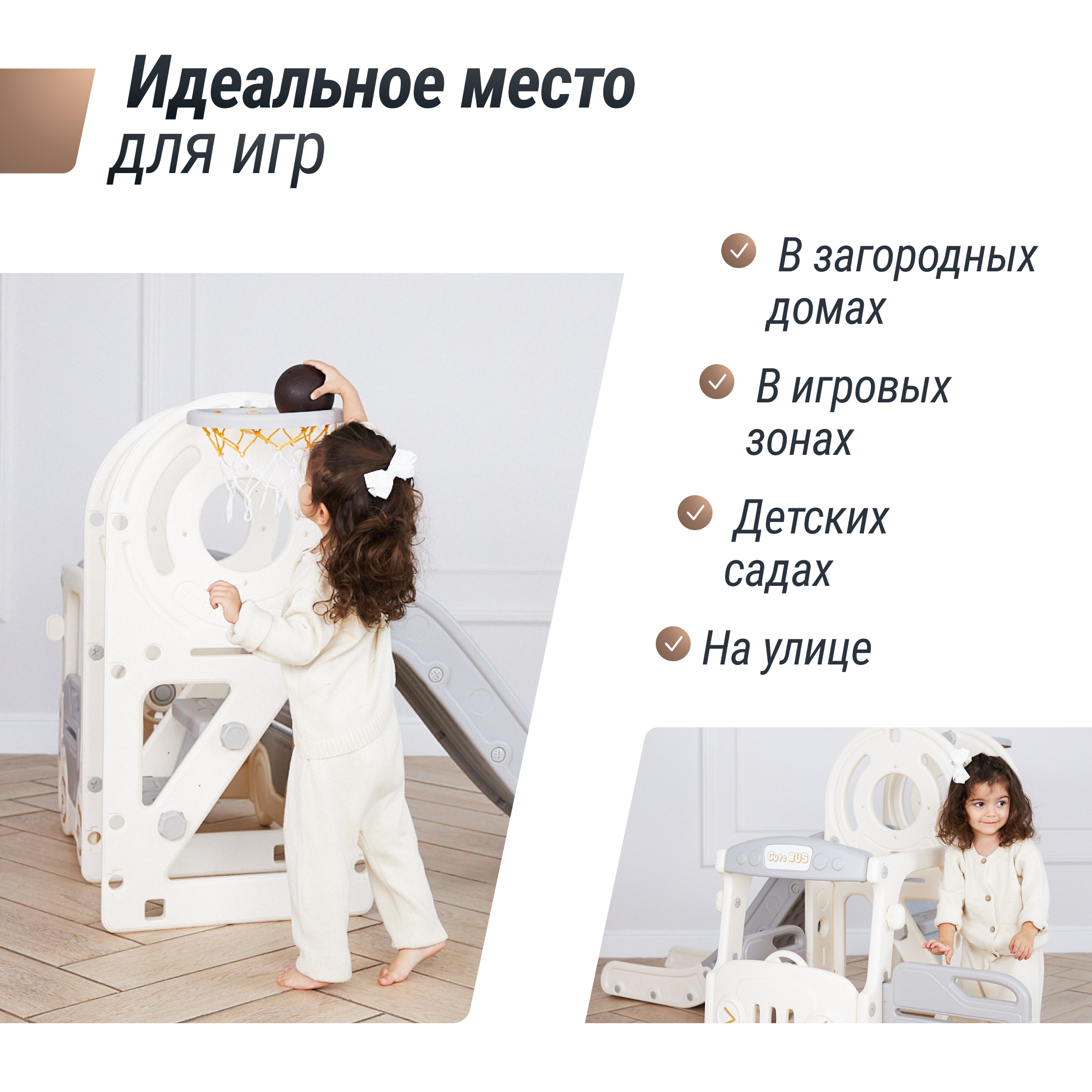 Игровой комплекс UNIX Kids Bus grey с горкой и баскетбольным кольцом - фото 5