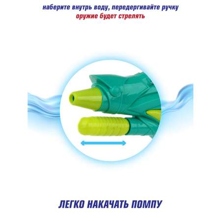 Водный пистолет Veld Co бластер большой 600 мл