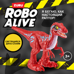 Игрушка ROBO ALIVE Zuru Raptor Зеленый 25289B