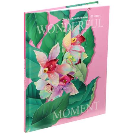Дневник школьный Prof-Press Восхитительные цветы 40 листов универсальный