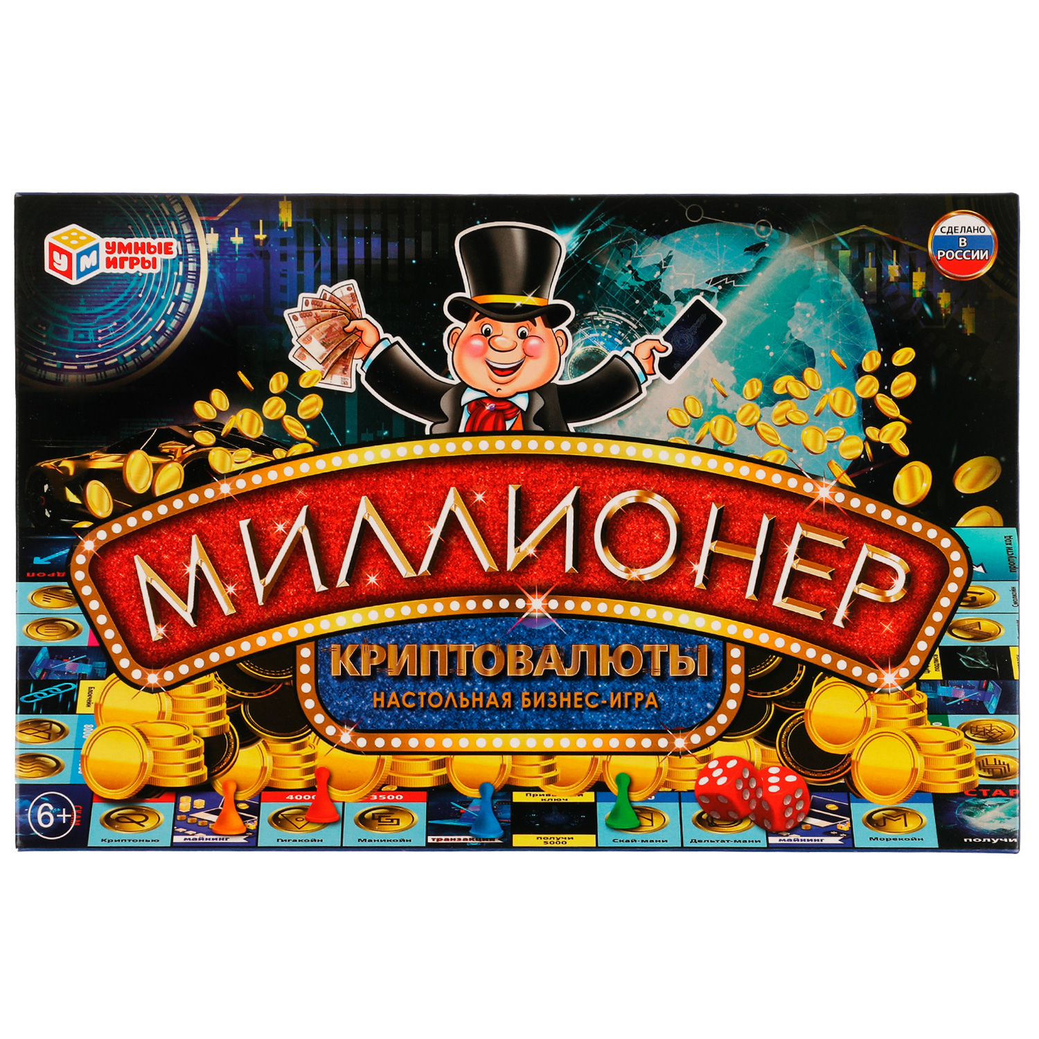 Настольная бизнес-игра Умные Игры Миллионер Криптовалюты - фото 1