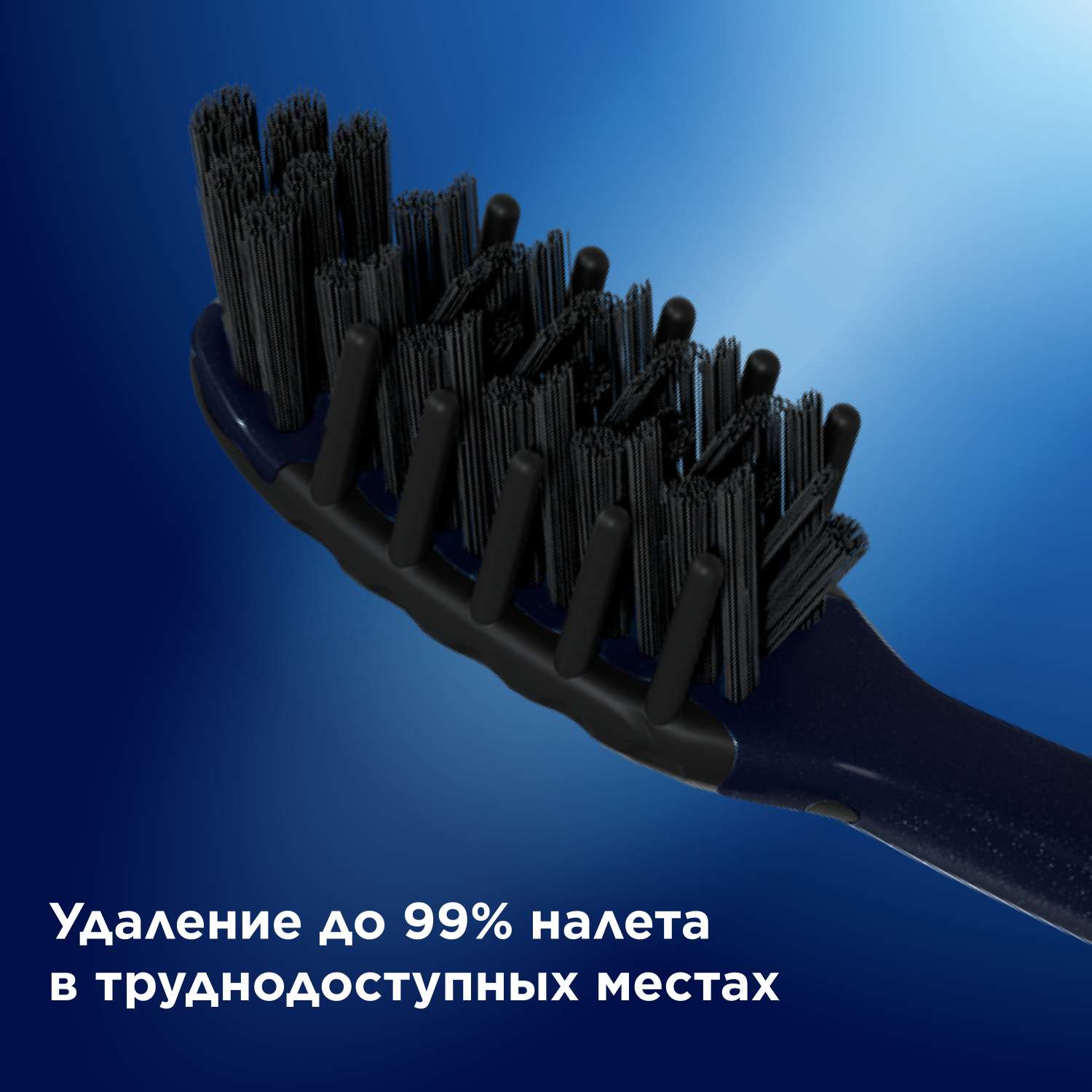 Зубная щетка Oral-B Pro-Expert Clean средняя Black 81748075 - фото 4