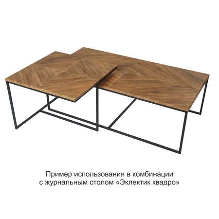 Стол журнальный КАЛИФОРНИЯ МЕБЕЛЬ Эклектик дуб американский