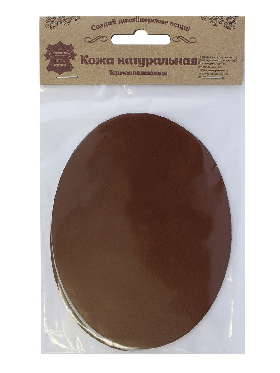 Термоаппликация Галерея заплатка овал из кожи 12.2х15 см 2 шт светло коричневый - фото 4