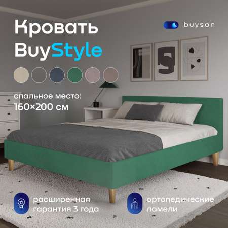 Кровать buyson buystyle