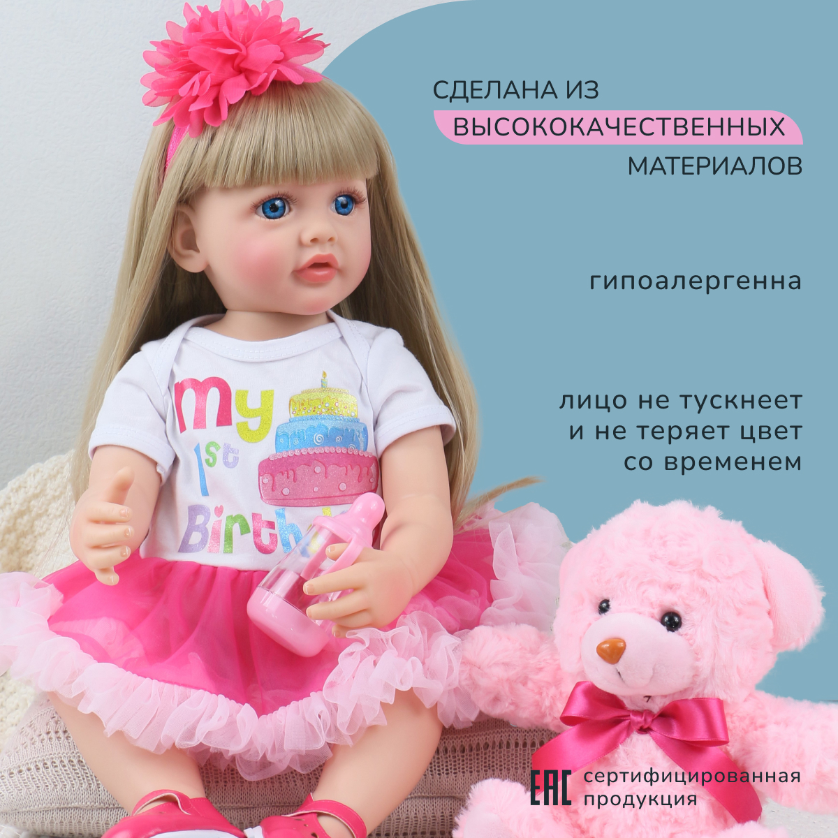 Кукла Реборн QA BABY Аврора девочка большая пупс набор игрушки для девочки 55 см 5512 - фото 6