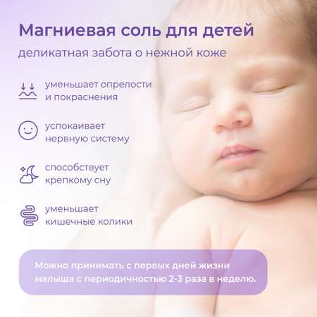 Соль для ванны LeafToGo Английская магниевая epsom