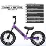 Детский беговел Small Rider Master фиолетовый