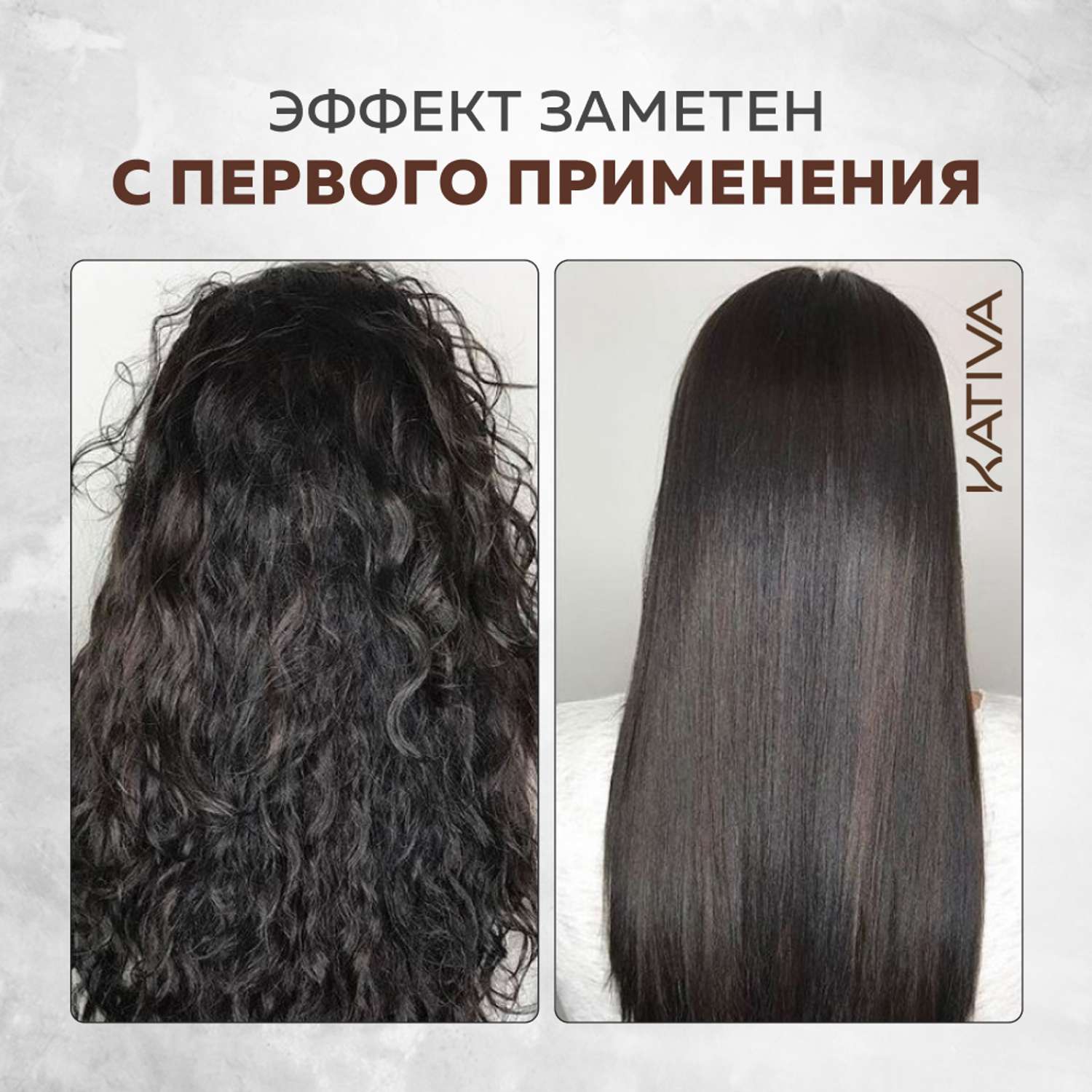 Бальзам-кондиционер Kativa для всех типов волос кератиновый укрепляющий 500 мл - фото 6