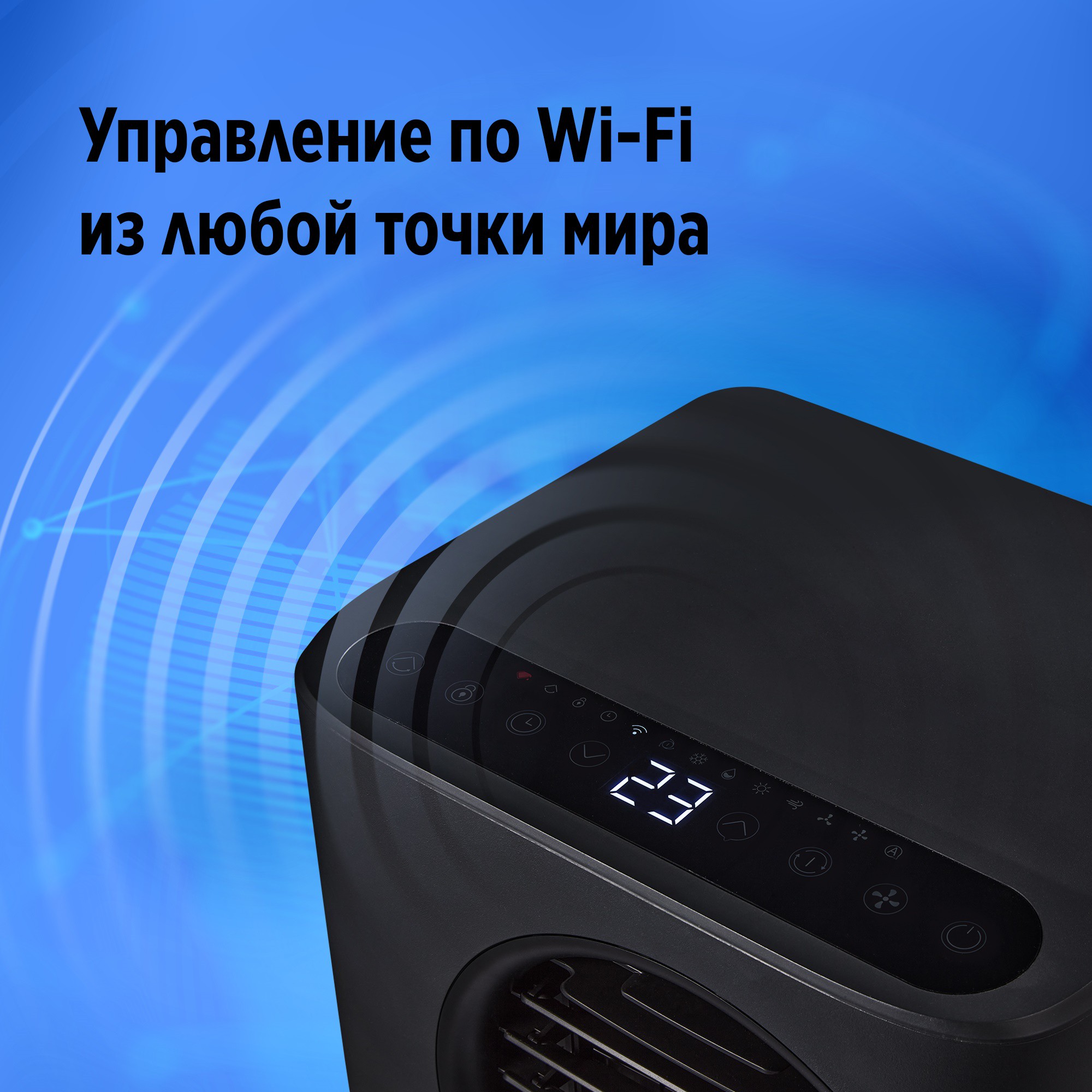 Кондиционер мобильный Ballu Eclipse BPAC-10 EPB/N6 black - фото 10