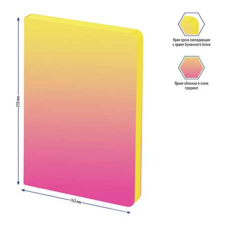 Ежедневник Berlingo недатированный А5 136 листов Radiance кожзам желтый и розовый градиент