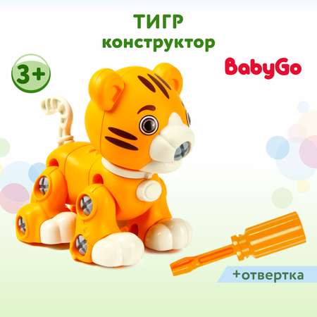 Конструктор Baby Go с отверткой Тигр JMF88247D