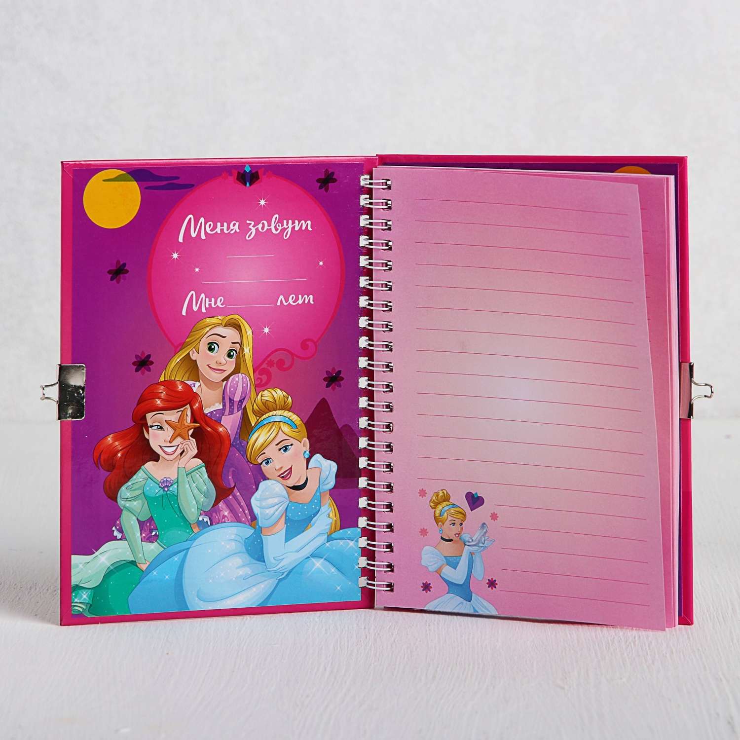 Записная книжка Disney на замочке Поверь в мечту принцесса! Disney - фото 2