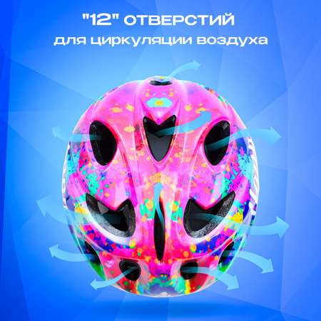 Шлем детский RGX Happy розовый с регулировкой размера (50-57)
