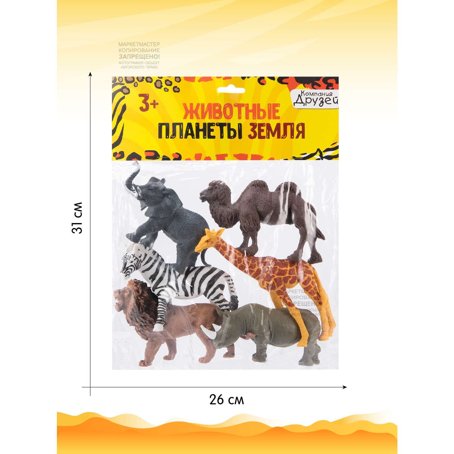 Игровой набор детский КОМПАНИЯ ДРУЗЕЙ Животные Африки фигурки 6 шт JB0207202 - фото 5