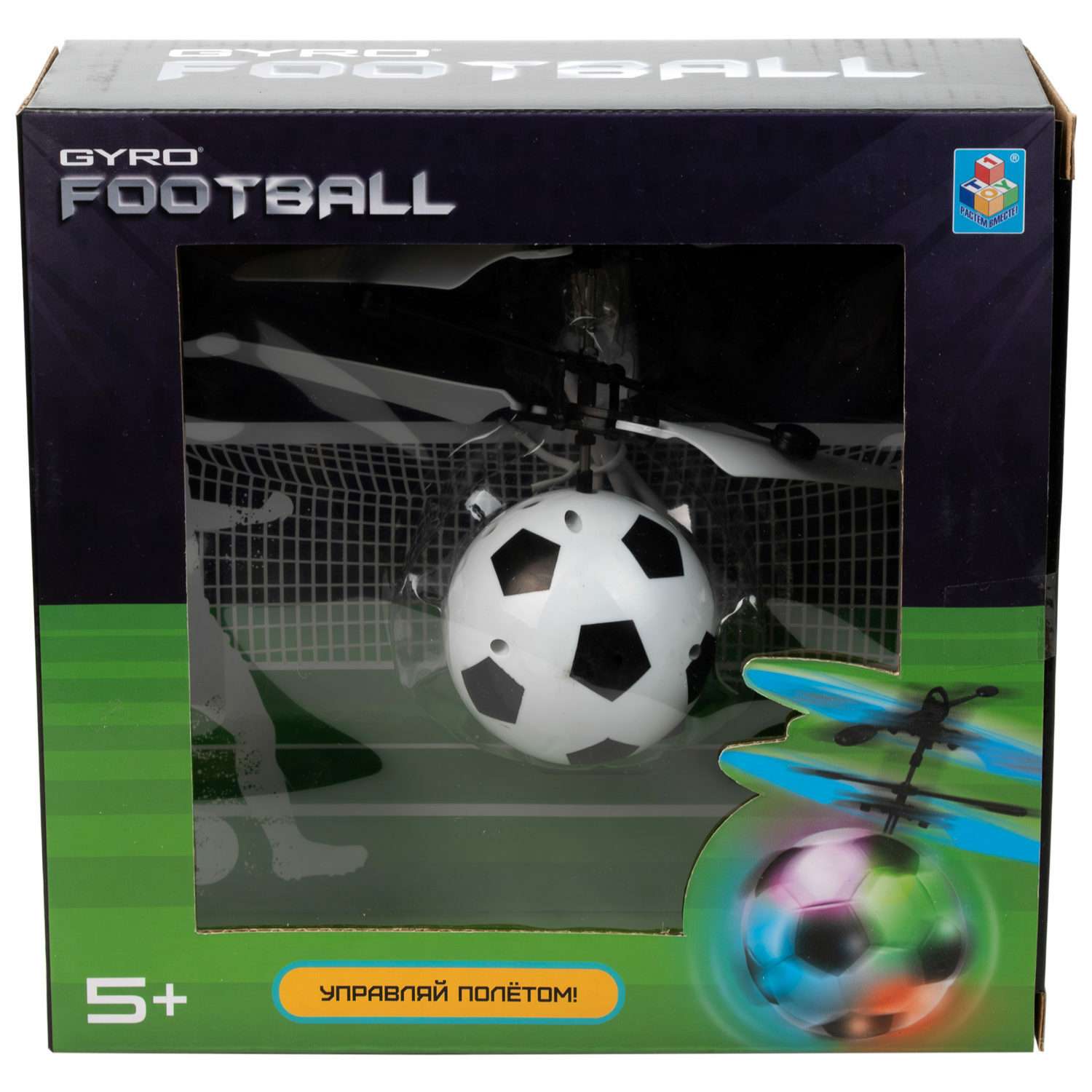 Интерактивная игрушка 1TOY Gyro-FOOTBALL шар на сенсорном управлении со световыми эффектами - фото 5