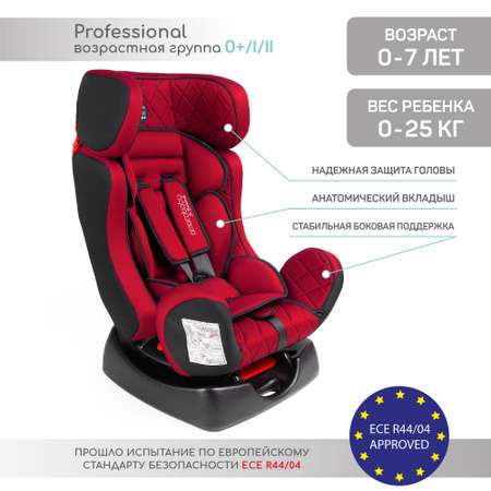 Автокресло AmaroBaby Professional группа 0 I II красный чёрный