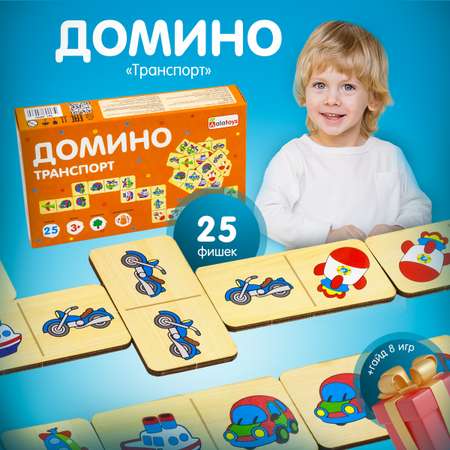 Настольная игра Alatoys