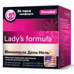 Комплекс витаминов Ladys formula Менопауза день-ночь 30таблеток+30таблеток