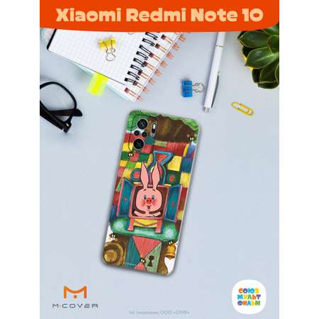 Силиконовый чехол Mcover для смартфона Xiaomi Redmi Note 10 Note 10S Союзмультфильм Довольный Пятачок
