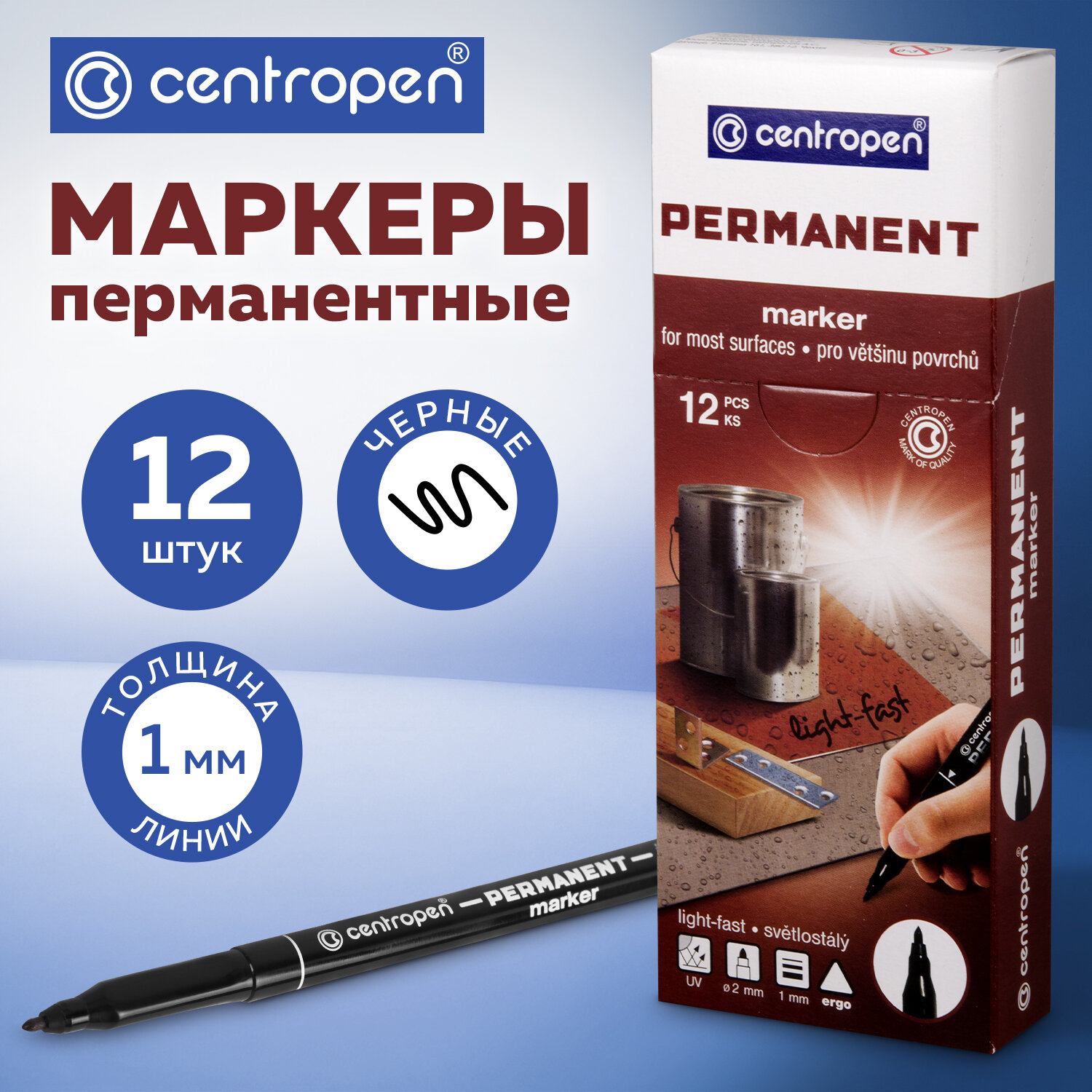 Маркеры перманентные CENTROPEN нестираемые для рисования и письма черные 12 штук - фото 1