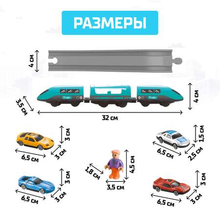 Железная дорога Автоград «Экспресс» 92 детали работает от батареек подходит для деревянных железных дорог