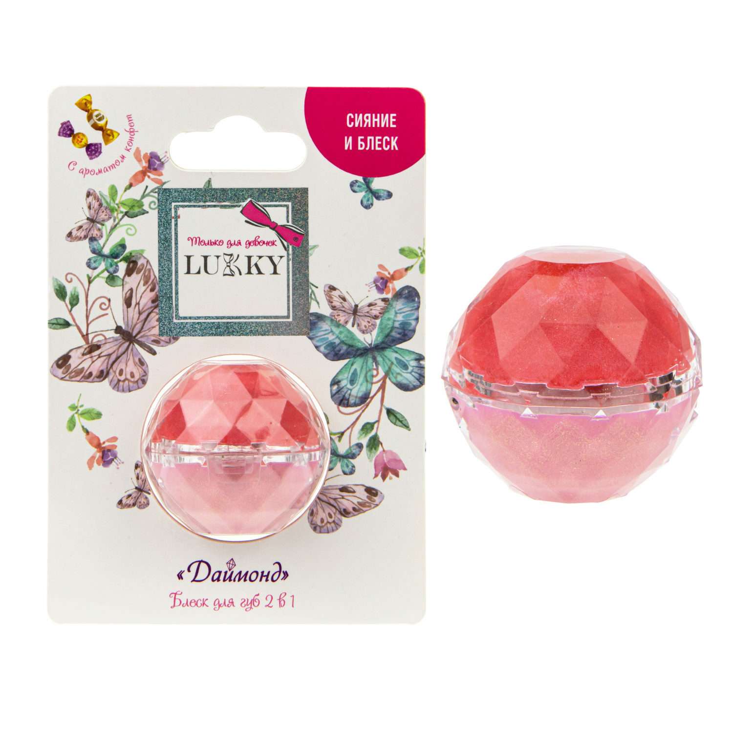 Блеск для губ Lukky Даймонд 2 в 1 цвет конфетно-розовый и бледно-розовый - фото 4
